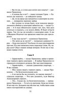 Мертвая улика — фото, картинка — 49