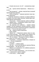 Мертвая улика — фото, картинка — 50