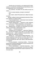 Мертвая улика — фото, картинка — 56