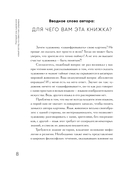 Разгадай код художника — фото, картинка — 7