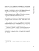 Разгадай код художника — фото, картинка — 8