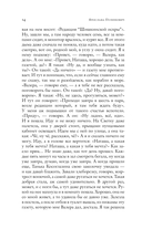 Земля Эльзы — фото, картинка — 12