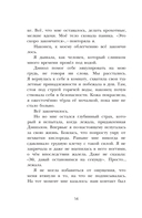 Грубый секс. Как насилие оказалось в нашей постели, и что же с этим делать — фото, картинка — 11