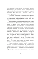 Грубый секс. Как насилие оказалось в нашей постели, и что же с этим делать — фото, картинка — 9