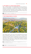 Кыргызстан: Бишкек, Ош, Каракол, Чолпон-Ата, озеро Иссык-Куль, горы Тянь-Шаня и Памира — фото, картинка — 11