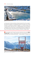 Кыргызстан: Бишкек, Ош, Каракол, Чолпон-Ата, озеро Иссык-Куль, горы Тянь-Шаня и Памира — фото, картинка — 14