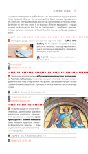 Кыргызстан: Бишкек, Ош, Каракол, Чолпон-Ата, озеро Иссык-Куль, горы Тянь-Шаня и Памира — фото, картинка — 15