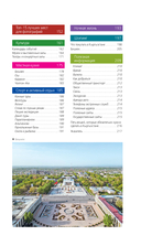 Кыргызстан: Бишкек, Ош, Каракол, Чолпон-Ата, озеро Иссык-Куль, горы Тянь-Шаня и Памира — фото, картинка — 3