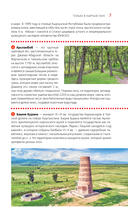 Кыргызстан: Бишкек, Ош, Каракол, Чолпон-Ата, озеро Иссык-Куль, горы Тянь-Шаня и Памира — фото, картинка — 7