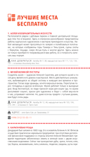 Кыргызстан: Бишкек, Ош, Каракол, Чолпон-Ата, озеро Иссык-Куль, горы Тянь-Шаня и Памира — фото, картинка — 9