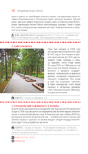 Кыргызстан: Бишкек, Ош, Каракол, Чолпон-Ата, озеро Иссык-Куль, горы Тянь-Шаня и Памира — фото, картинка — 10