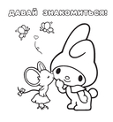 My Melody. Раскраска — фото, картинка — 5
