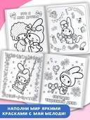 My Melody. Раскраска — фото, картинка — 2