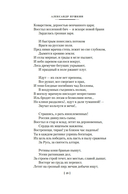 Собрание сочинений. Иллюстрированное издание — фото, картинка — 15