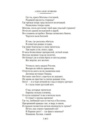 Собрание сочинений. Иллюстрированное издание — фото, картинка — 17