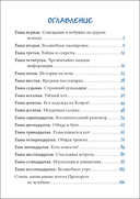 Воспитание говорящего кота — фото, картинка — 8