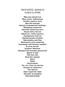 Нелепая привычка жить — фото, картинка — 2