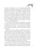 Нелепая привычка жить — фото, картинка — 12