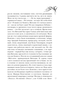 Нелепая привычка жить — фото, картинка — 14