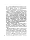 Нелепая привычка жить — фото, картинка — 15