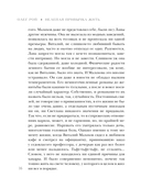 Нелепая привычка жить — фото, картинка — 17