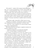 Нелепая привычка жить — фото, картинка — 18