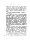 Нелепая привычка жить — фото, картинка — 19