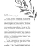 Нелепая привычка жить — фото, картинка — 8