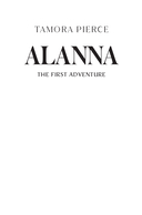 Аланна. Рождение легенды — фото, картинка — 2