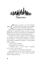 Связанные долгом — фото, картинка — 7