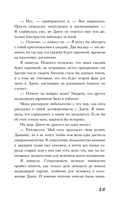 Связанные долгом — фото, картинка — 16