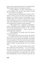 Связанные долгом — фото, картинка — 17