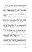 Связанные долгом — фото, картинка — 10