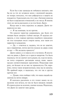 Связанные долгом — фото, картинка — 14