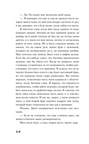 Связанные долгом — фото, картинка — 15