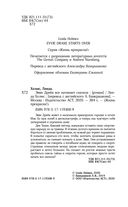 Эвви Дрейк все начинает сначала — фото, картинка — 3