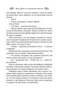 Эвви Дрейк все начинает сначала — фото, картинка — 7