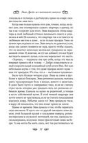 Эвви Дрейк все начинает сначала — фото, картинка — 9