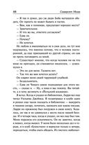 Острие бритвы. Тогда и теперь — фото, картинка — 47