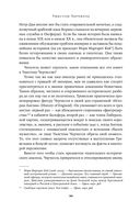 Уинстон Черчилль: его эпоха, его преступления — фото, картинка — 18