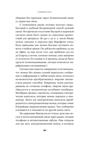 Уравнение Бога. В поисках теории всего — фото, картинка — 27