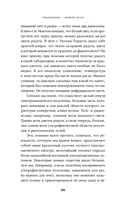 Уравнение Бога. В поисках теории всего — фото, картинка — 28
