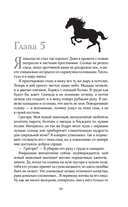 Долина золотоискателей — фото, картинка — 1