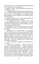 Долина золотоискателей — фото, картинка — 11