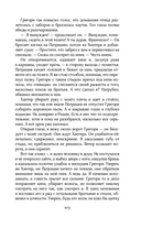 Долина золотоискателей — фото, картинка — 13