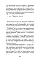 Долина золотоискателей — фото, картинка — 14