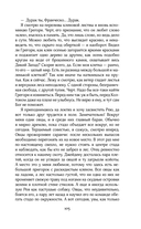 Долина золотоискателей — фото, картинка — 15