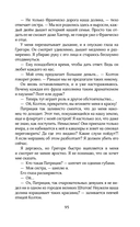 Долина золотоискателей — фото, картинка — 5