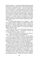 Долина золотоискателей — фото, картинка — 8