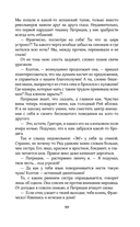 Долина золотоискателей — фото, картинка — 9